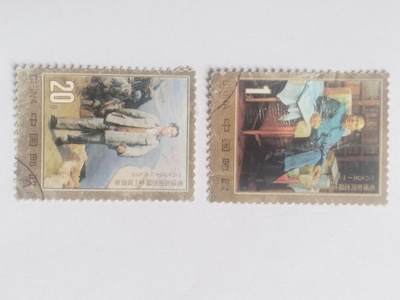 邮票专场 1993年 毛泽东诞生一百周年纪念邮票一套。