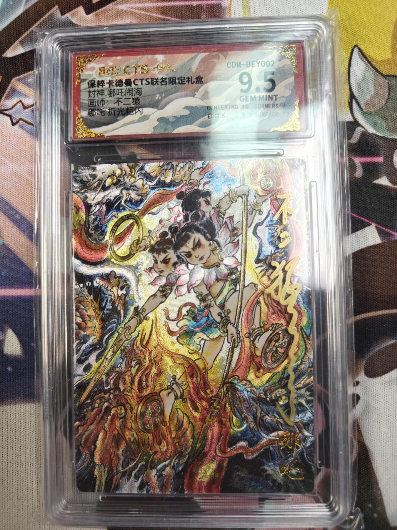 First