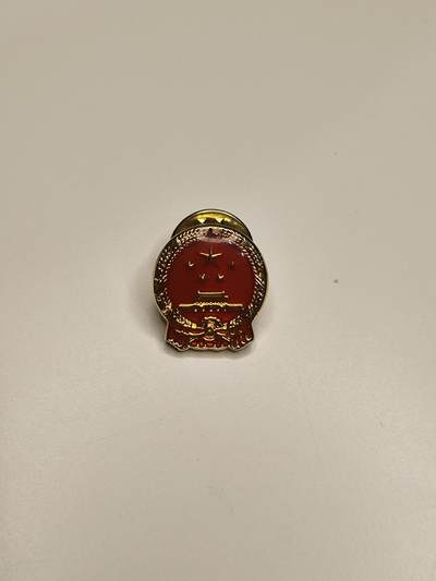 新时代收藏徽章红藏拍卖(第十八场) - 94年国庆办公室证章 负责策划阅兵和庆典等活动的临时部门