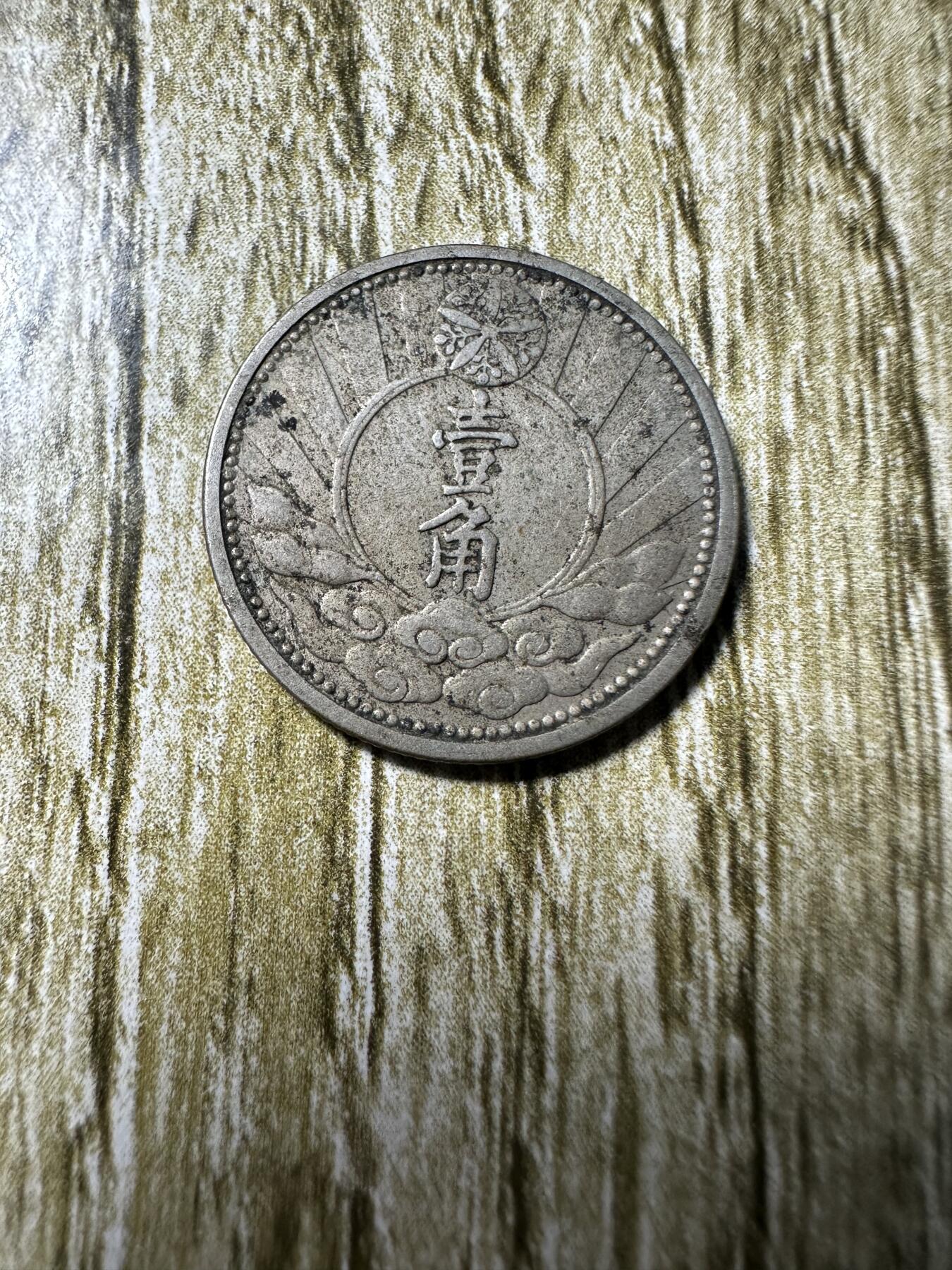 First