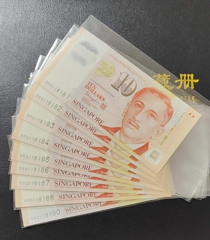 超越收藏第13场 新加坡塑料钞10元UNC标十【倒置号组】