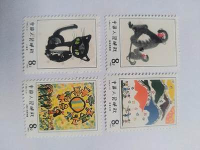 邮票专场 - 1983年 我爱长城纪念邮票一套。