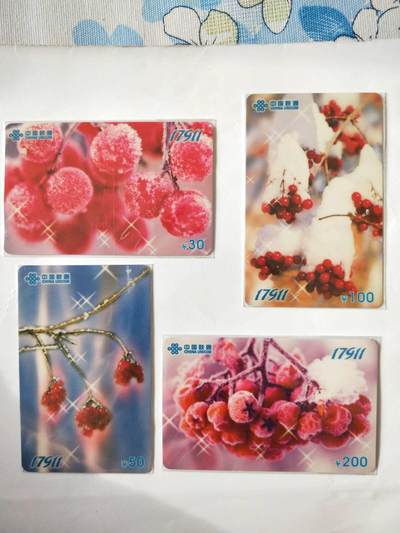 大连联通电话卡好品旧卡 - 大连联通电话卡好品旧卡