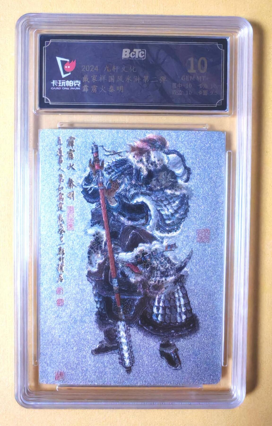 First