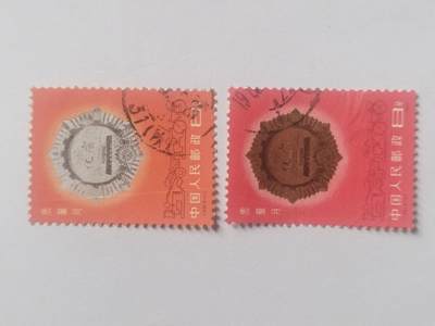 邮票专场 1984年 质量月纪念邮票一套。