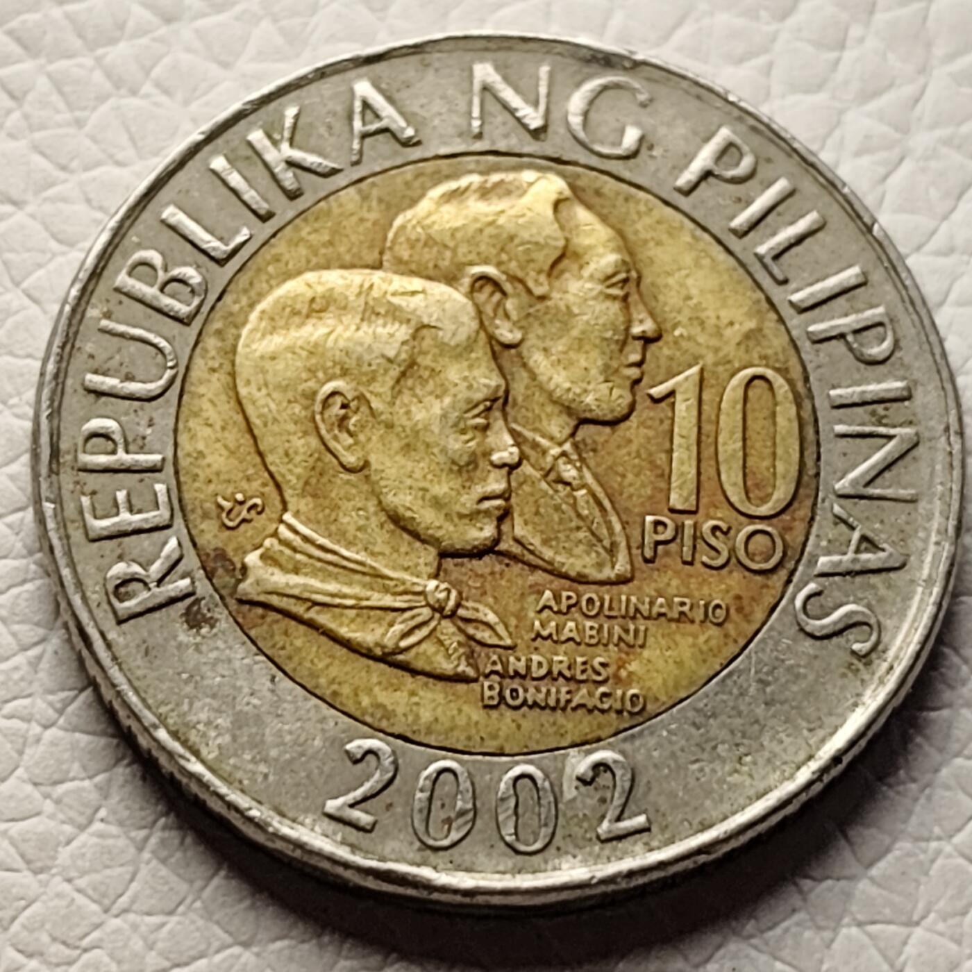 泉币菌-第28场-中外散币乐园 菲律宾2002年10比索双色币，马比尼与博尼法西奥，26.5mm