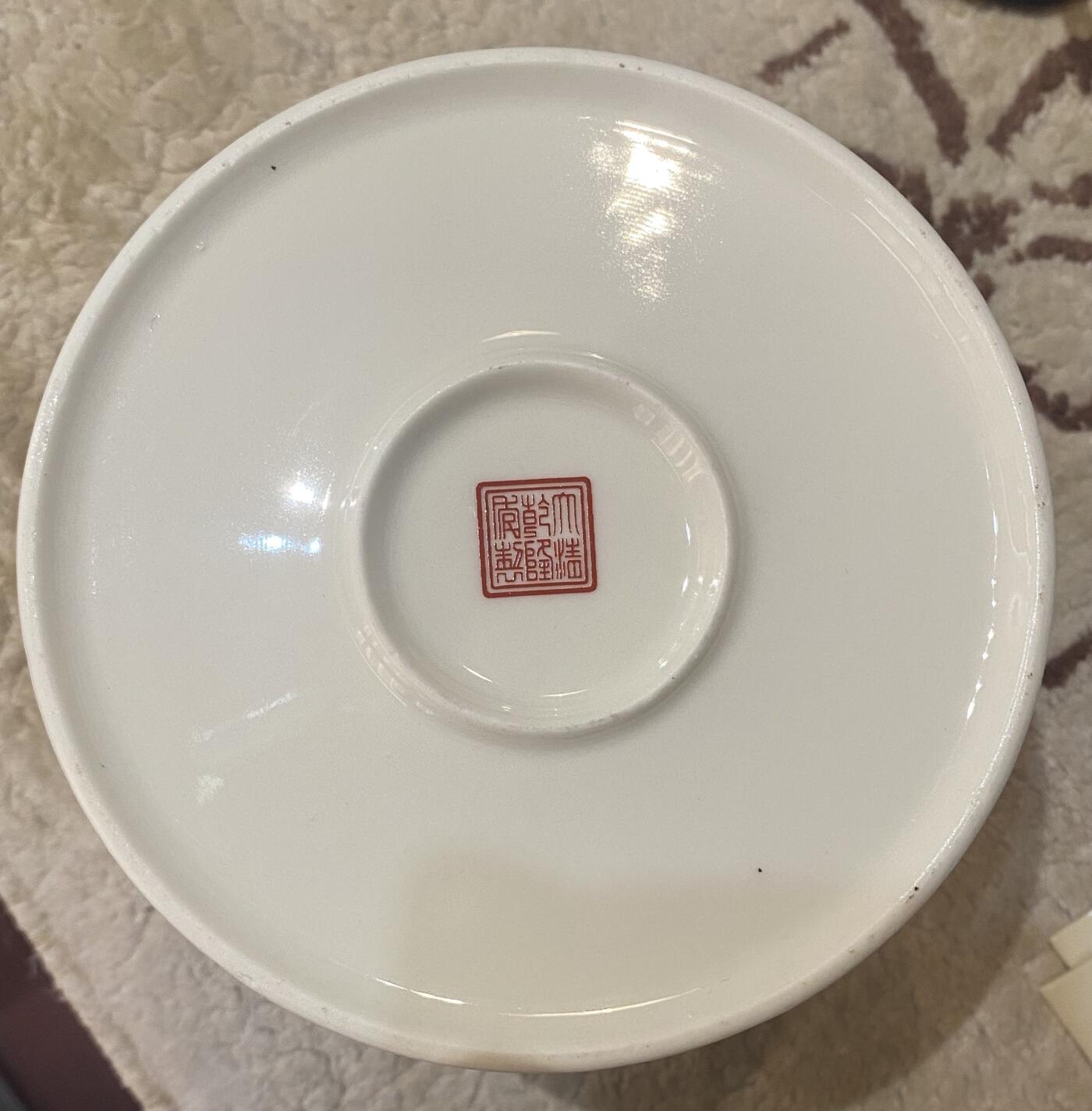 【旋风钱币】5月24日19:00准时开拍 精美欧洲币章纸币 瓷器紫砂城轩拍卖图录等 全场包邮 彩瓷笔筒 欢天喜地 11个年画大娃娃 可收藏 可观赏 可用 可玩 直径13.5cm 高14.5cm 480克 