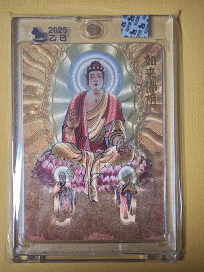 玩卡战线超级大甩拍第34期（好物、稀缺、镇册之宝）请寄存过多的卡友准许发货哇！ - 【亲签卡】超吉梦-大真绘西游记之如来佛祖亲签粗闪卡，带官封卡砖