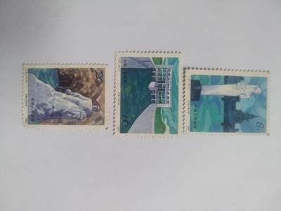 邮票专场 1984年 工程纪念邮票一套。