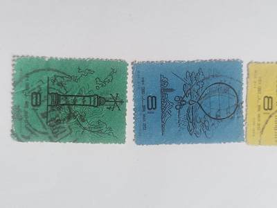 邮票专场 1958年纪特邮票一套。