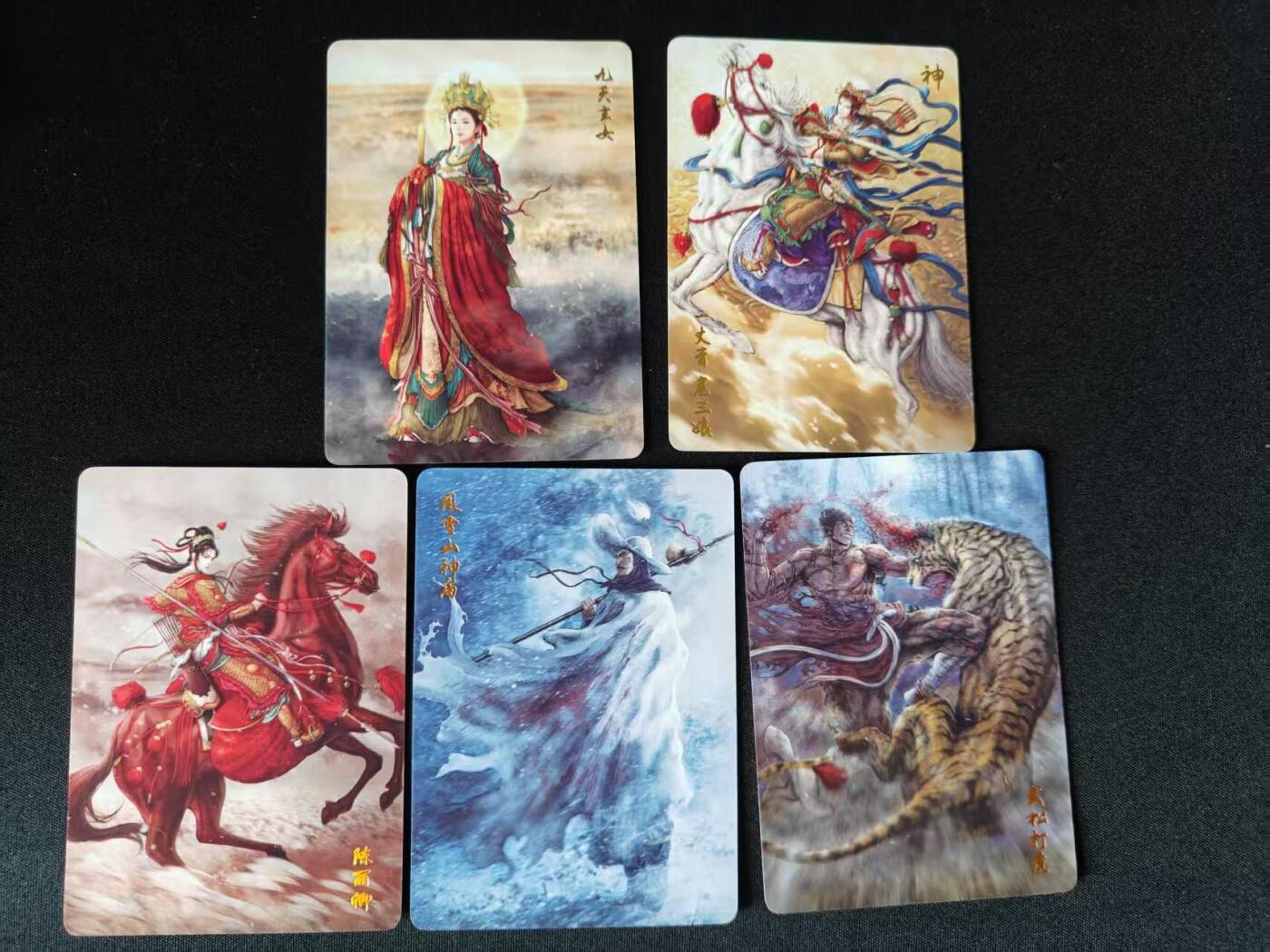 龙虎卡牌第三十八场 （无佣金，满120包邮，欢迎送拍） 普卡5张 燎原水浒特卡（武松打虎 风雪山神庙 陈丽卿 神三娘 九天玄女）
