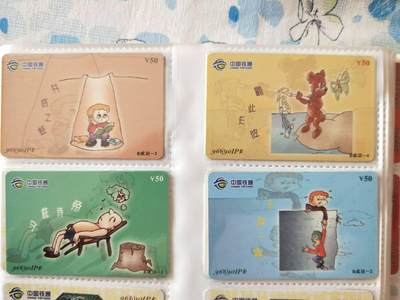 大连铁通电话卡 - 大连铁通电话卡