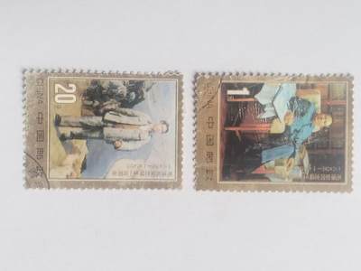 邮票专场 1993年 毛泽东诞生一百周年纪念邮票一套。