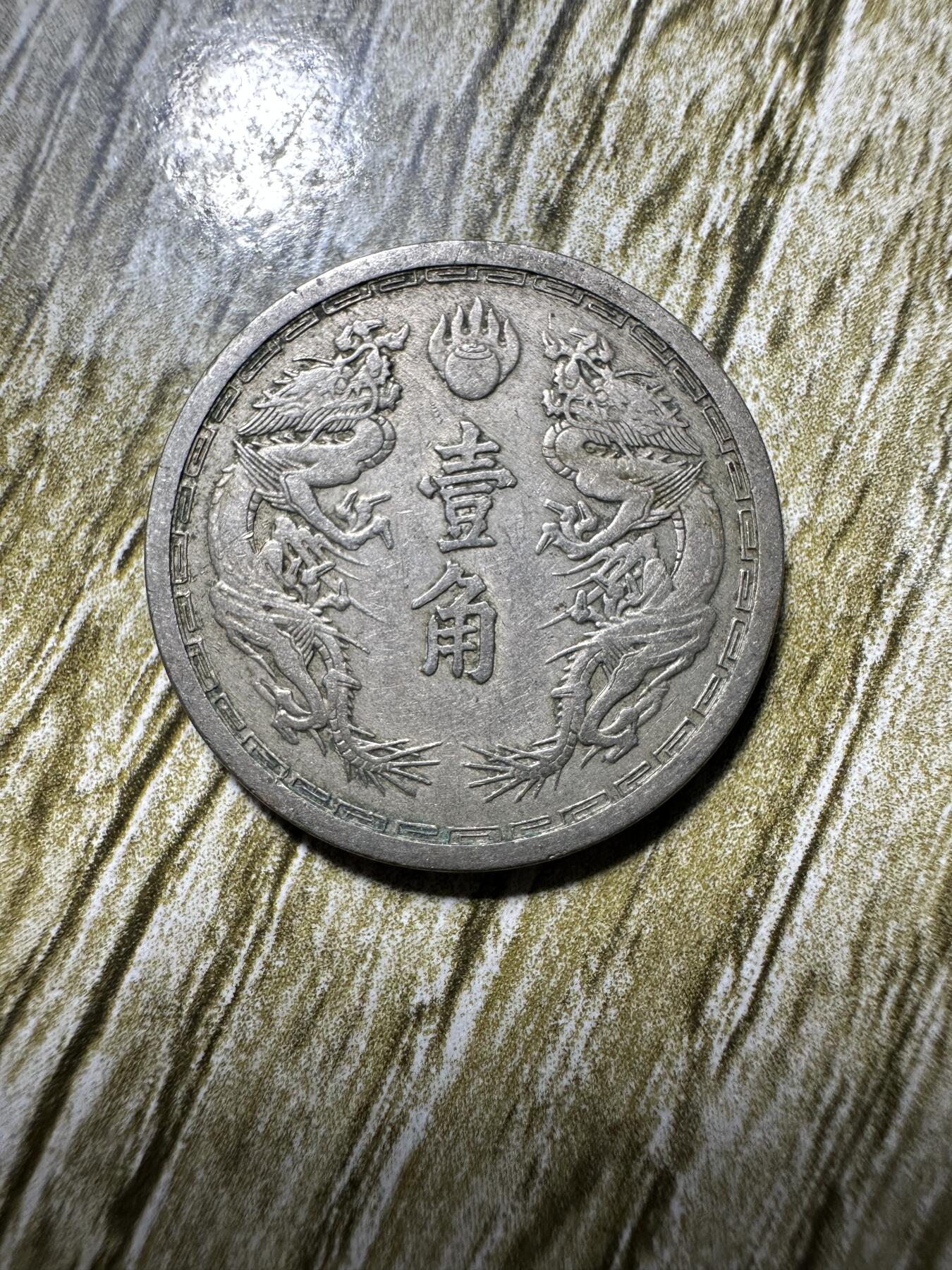 First
