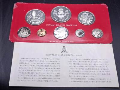 【淘币小摊】实时拍第六百五十四拍 套币场 周二一起发货 满百包邮可预留二周 每周一统一发货  - 开曼群岛1980年精制套币含4枚银币少见年份
