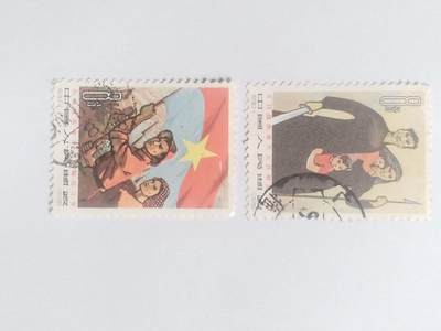 邮票专场 1963年 支持越南南方人民解放斗争纪念邮票一套。