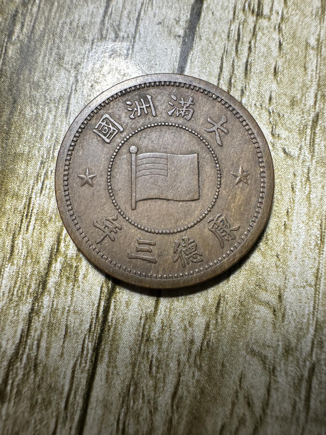 First