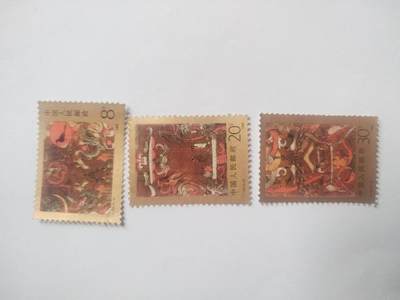邮票专场 1989年邮票一套。