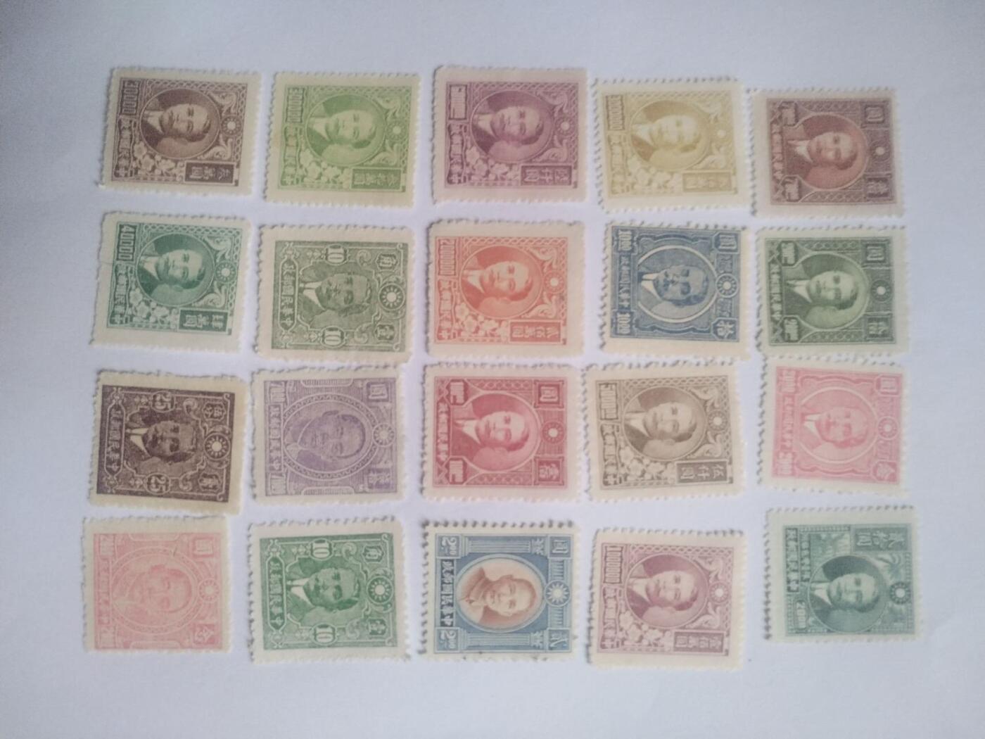 邮票 孙中山像邮票。20张不同。