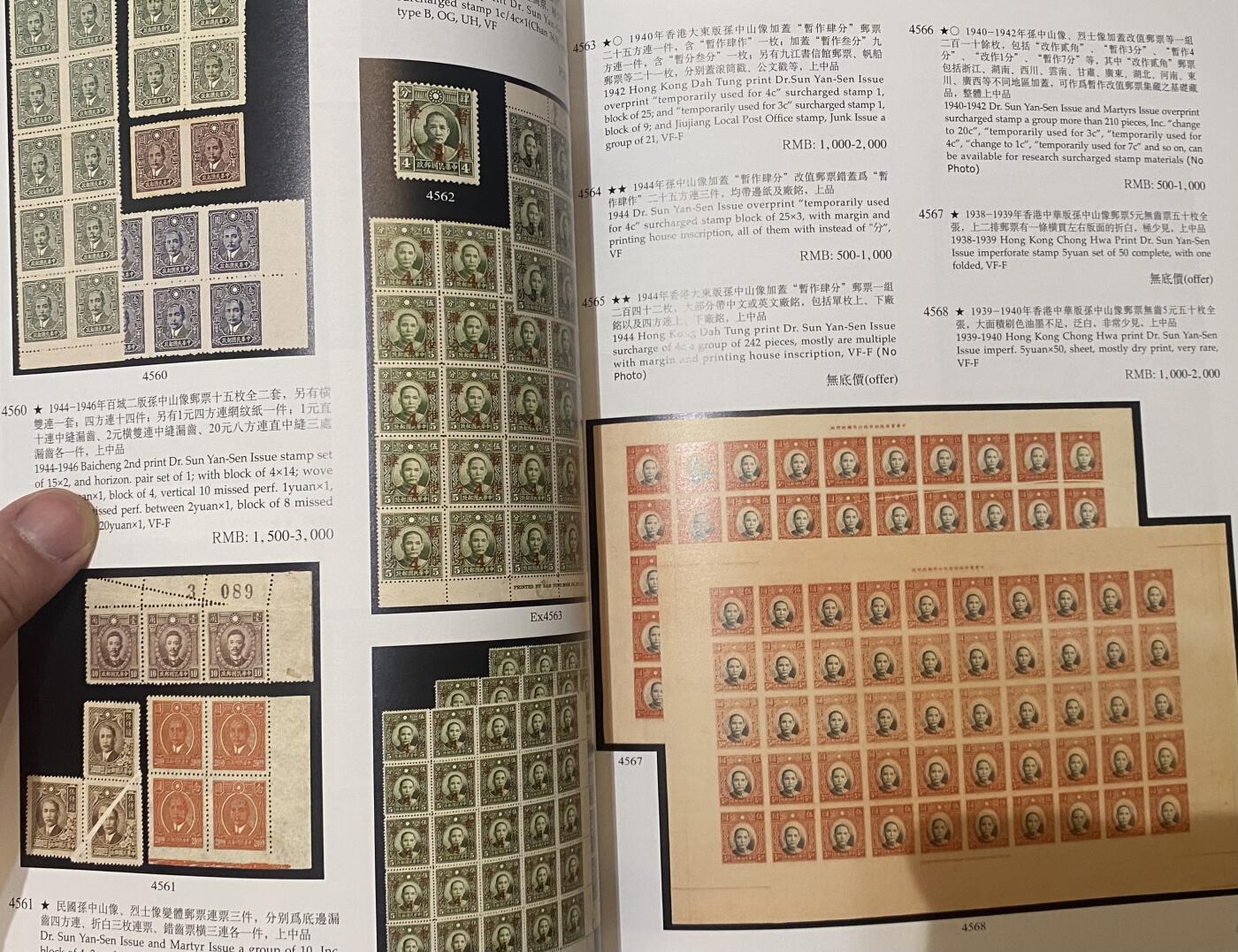 【旋风钱币】5月24日19:00准时开拍 精美欧洲币章纸币 瓷器紫砂城轩拍卖图录等 全场包邮 城轩09年拍卖图录+天津13年国拍图录 两大厚本 重要历史价格参考资料 共1500克