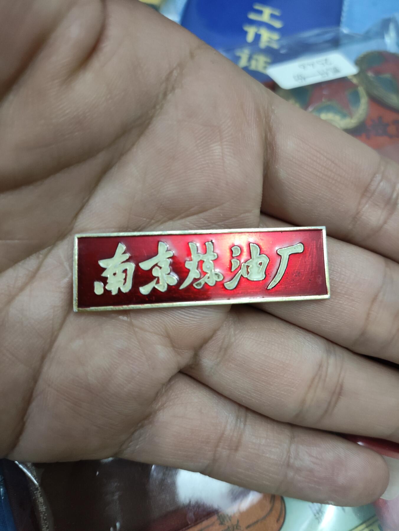 First
