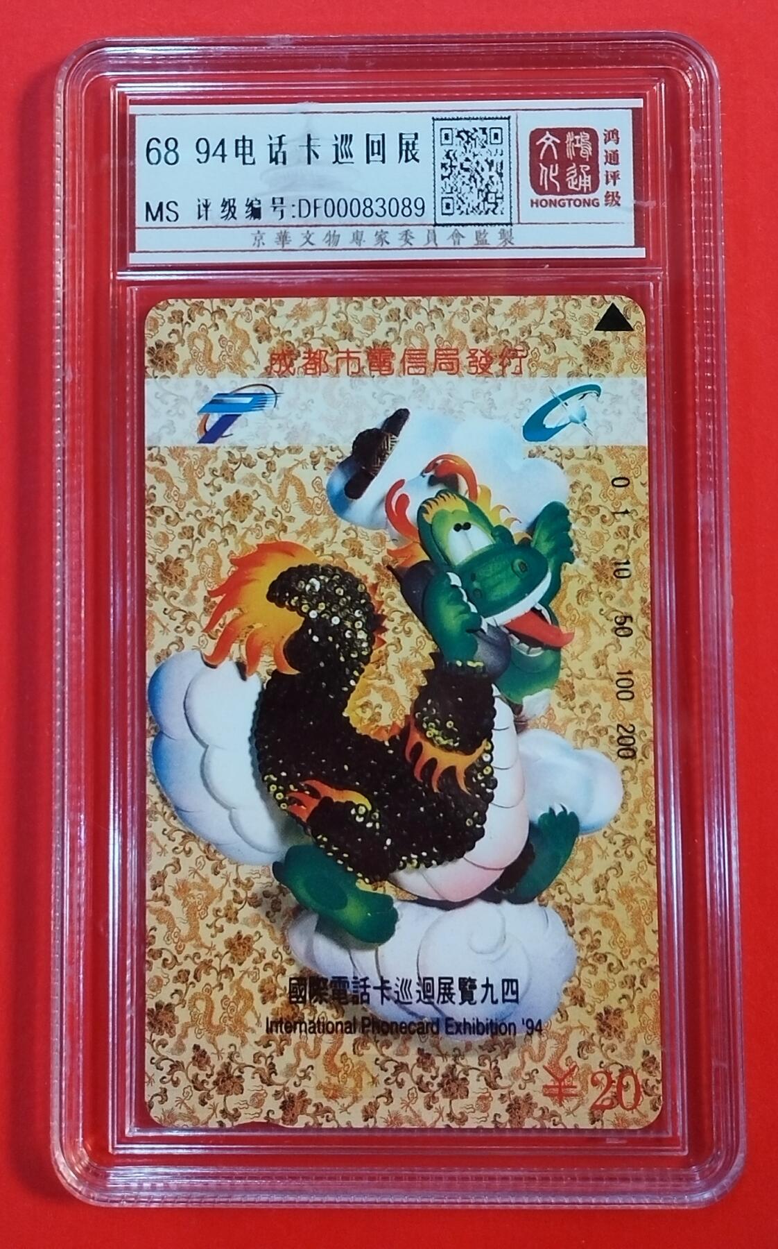 First