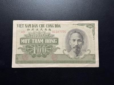 八十四场 - 越南100盾纸币 北越 1951年版 绿版 9品 越南民主共和