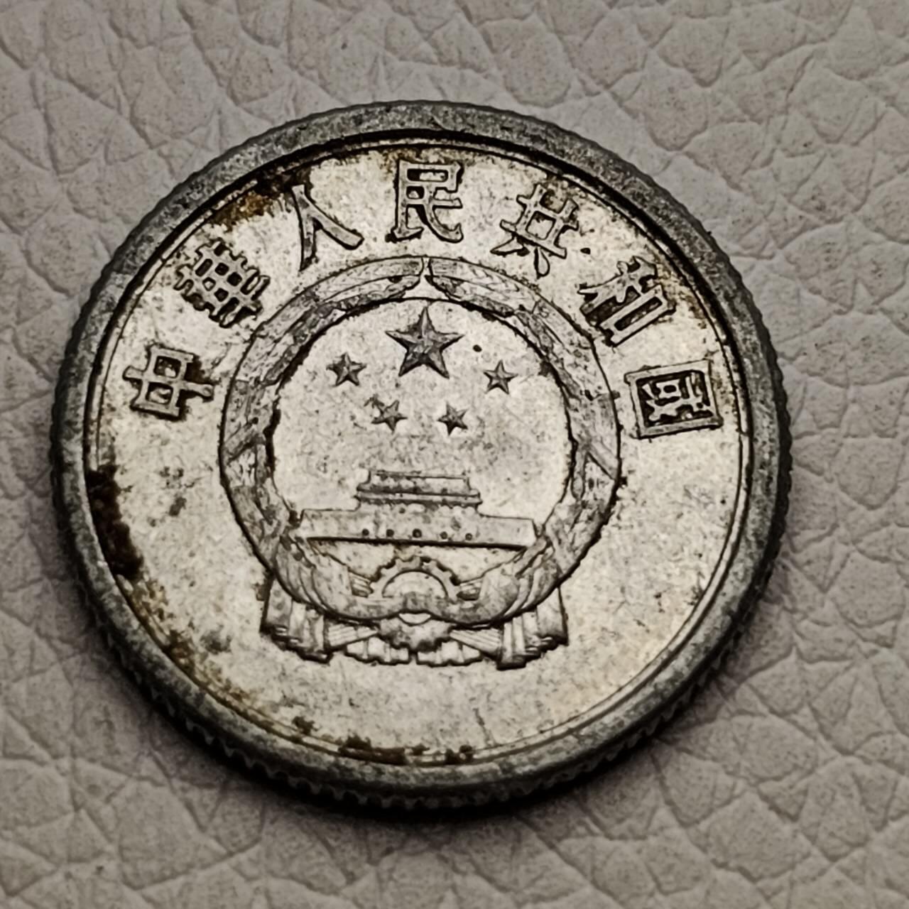 泉币菌-第27场-中外散币乐园 早期壹分币 已退出流通 儿时回忆