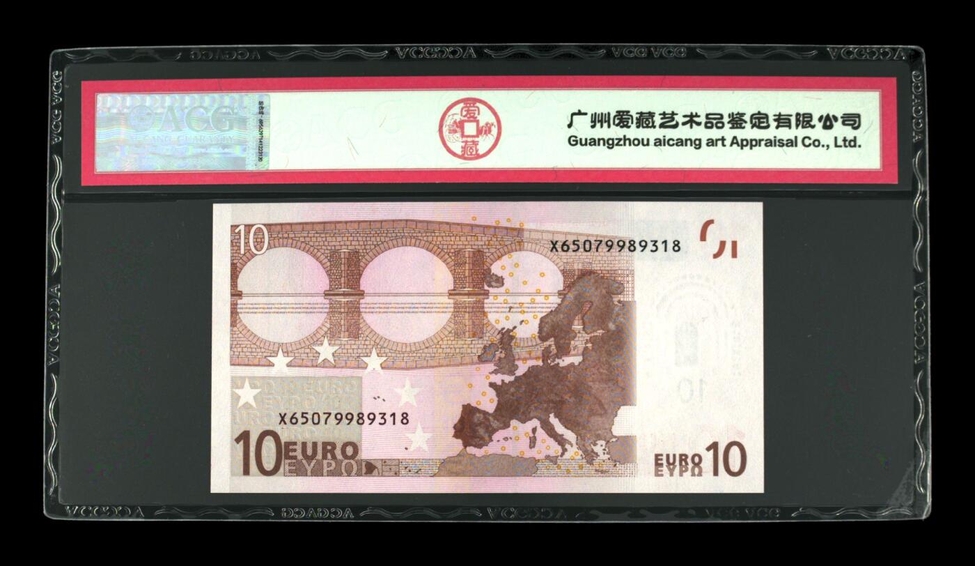 超越收藏第13场 2002年德国10 Euro 66 EPQ长号无4尾8
