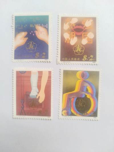 邮票专场 - 1985年 热爱祖国纪念邮票一套。