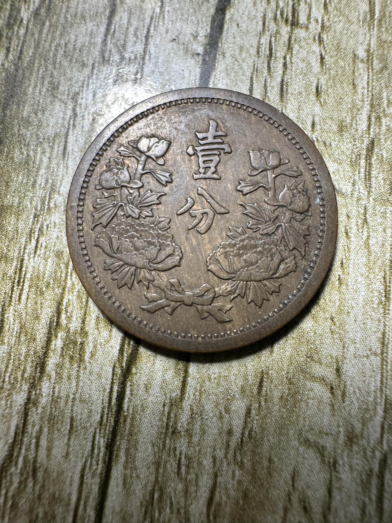 First