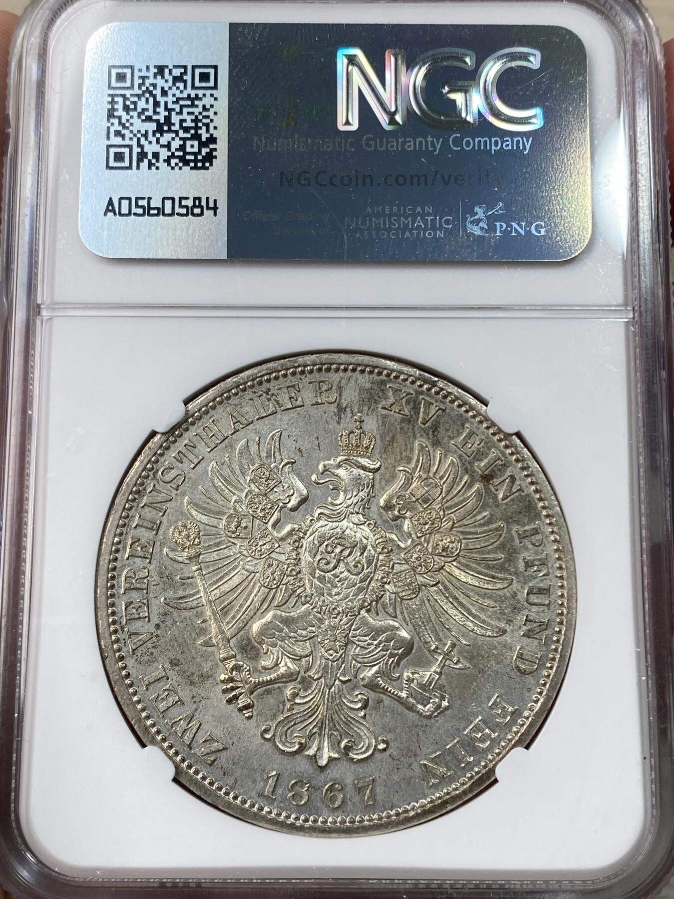 万国钱币拍卖第047期（万国端午大拍）