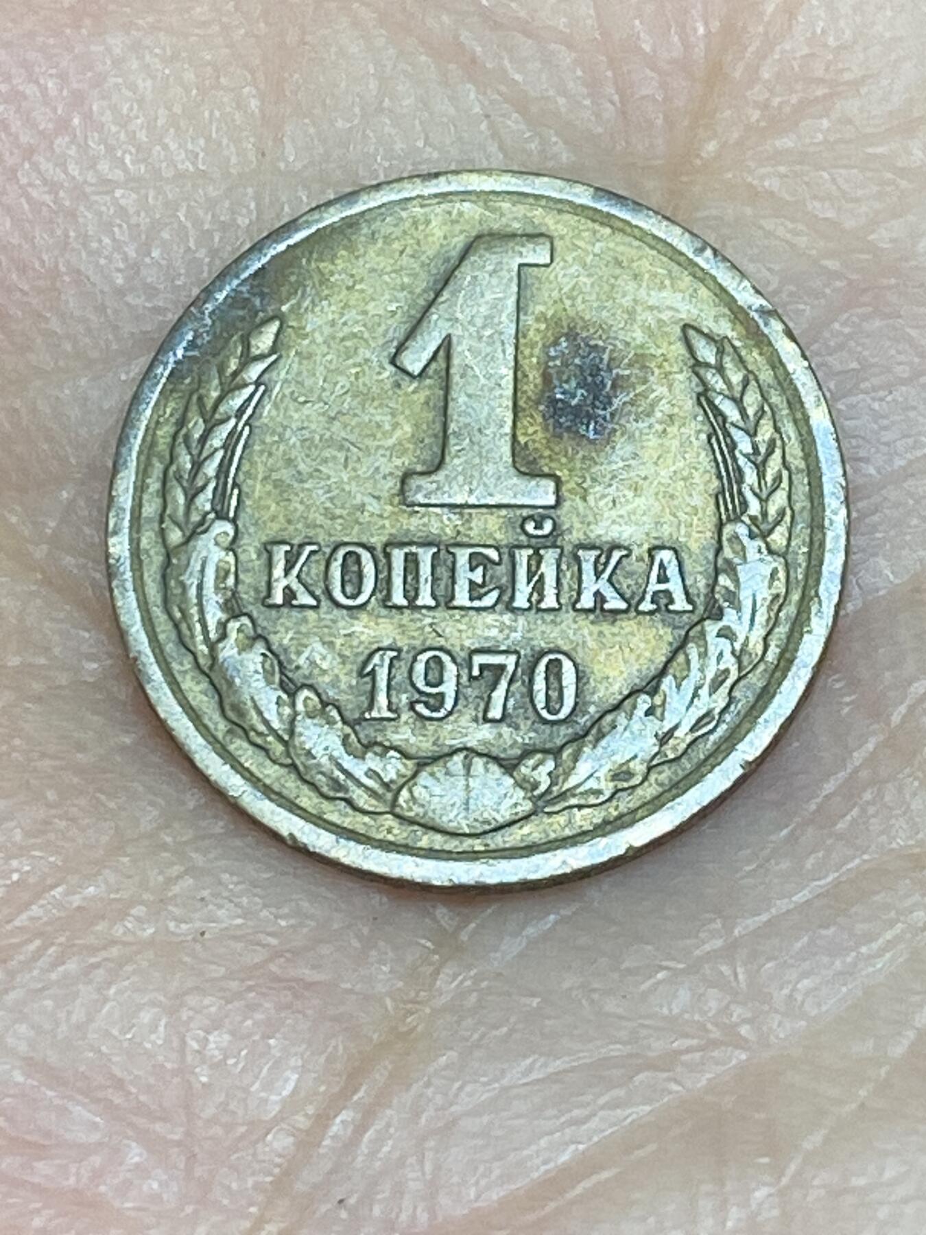 First