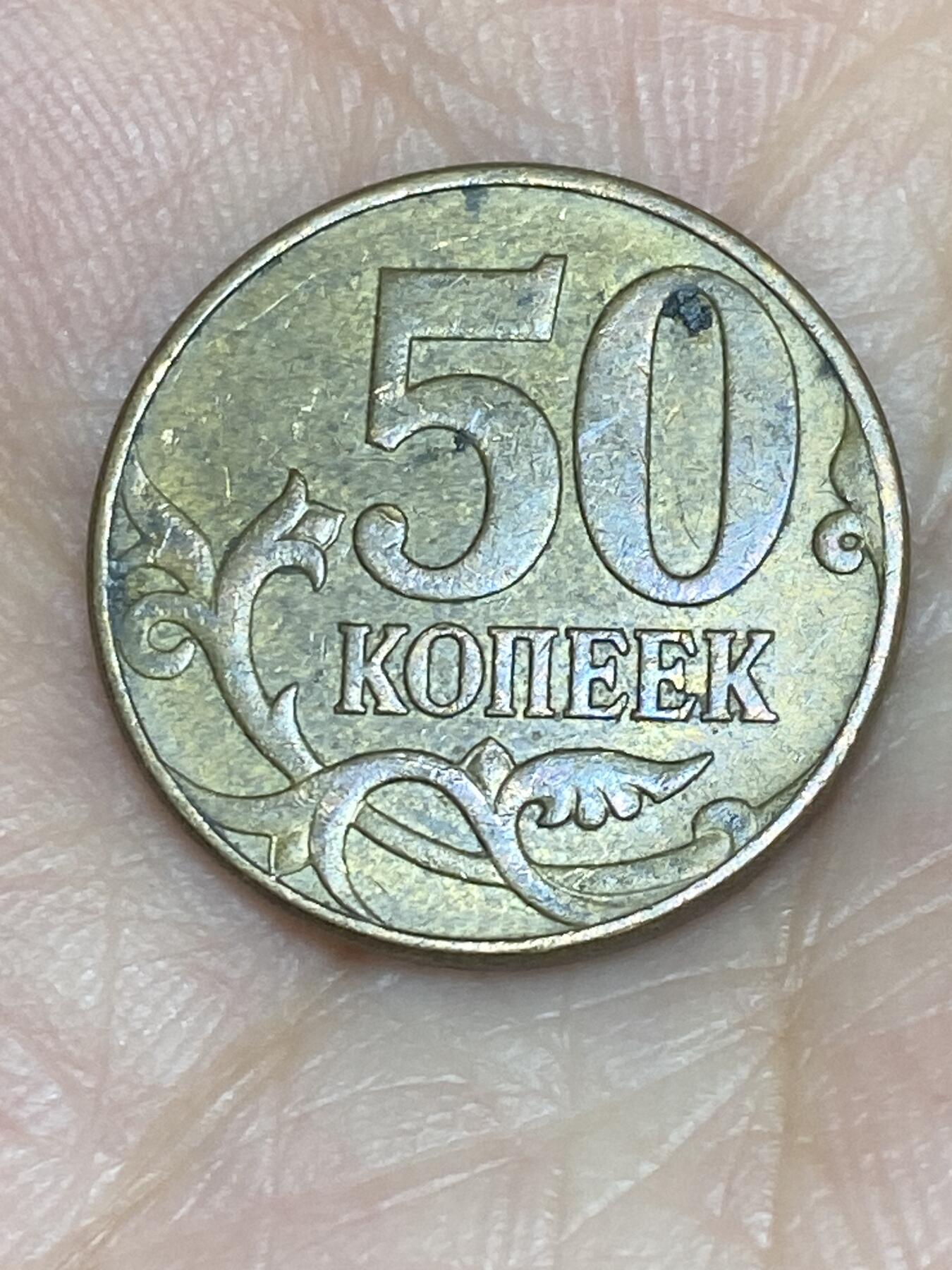 First