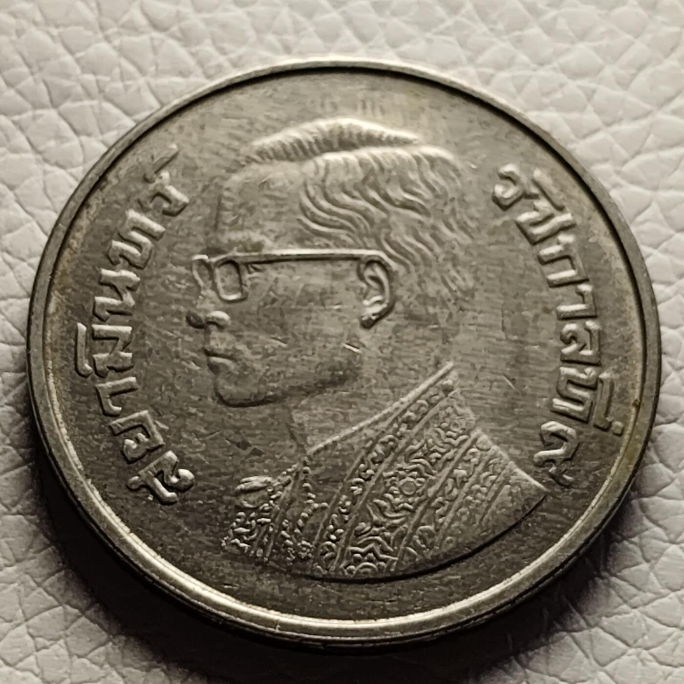 First