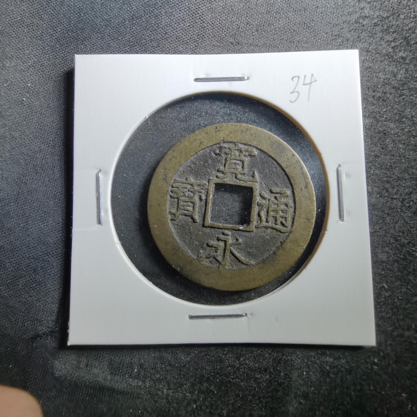 First