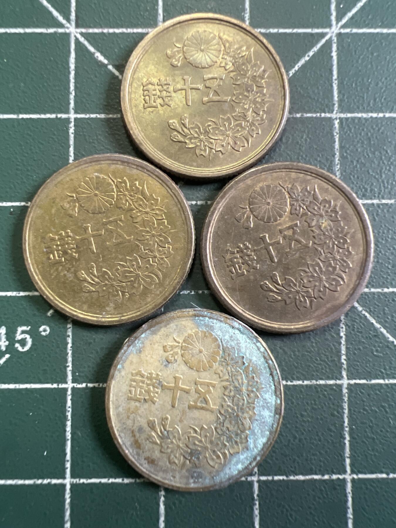 第904期  硬币专场 （无押金，捡漏，全场50包邮，偏远地区除外，接收代拍业务，本店十天发一次货） 日本五十钱  4枚