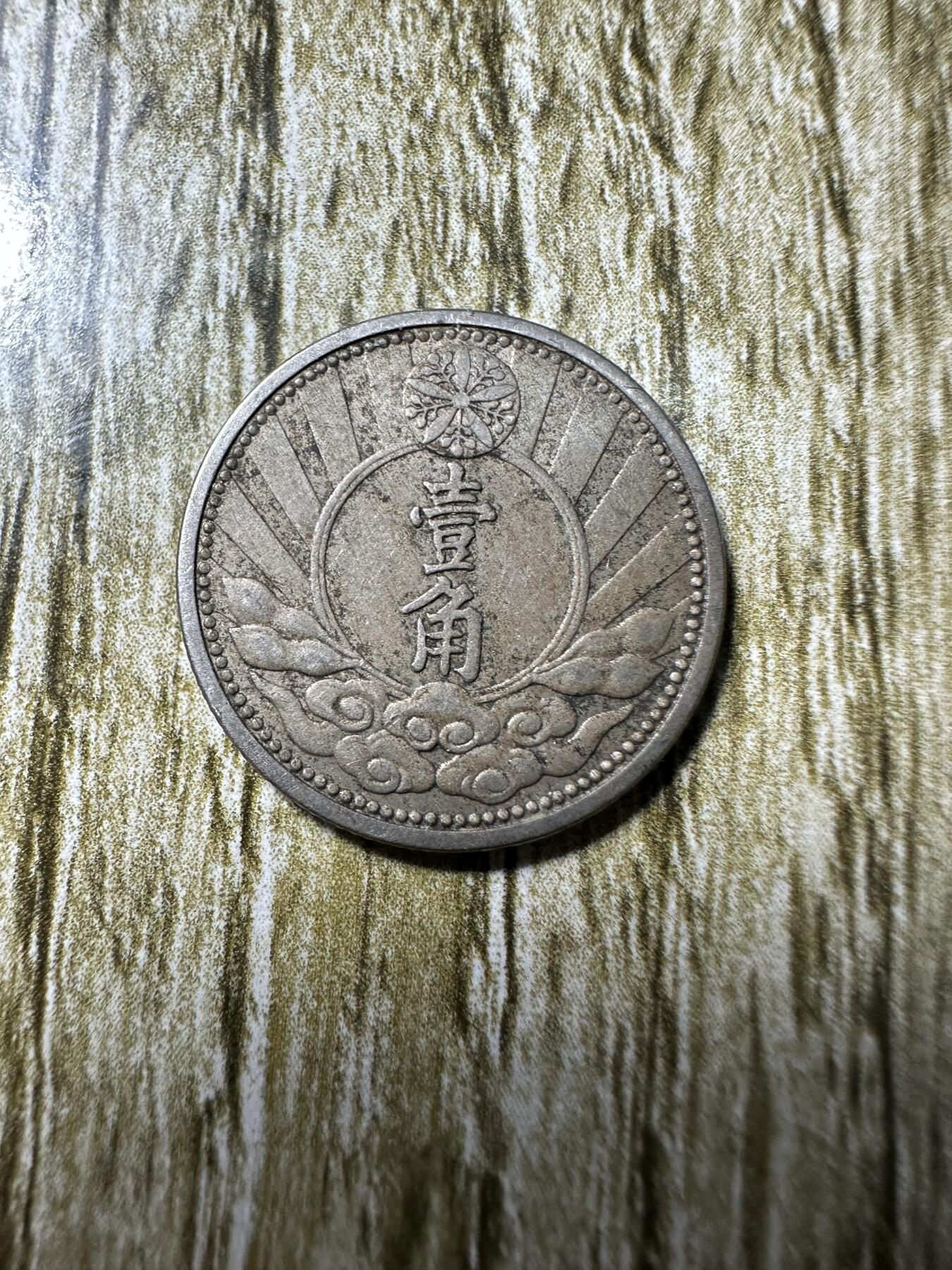 First