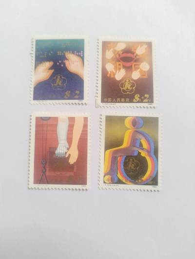 邮票专场 1985年 热爱祖国纪念邮票一套。
