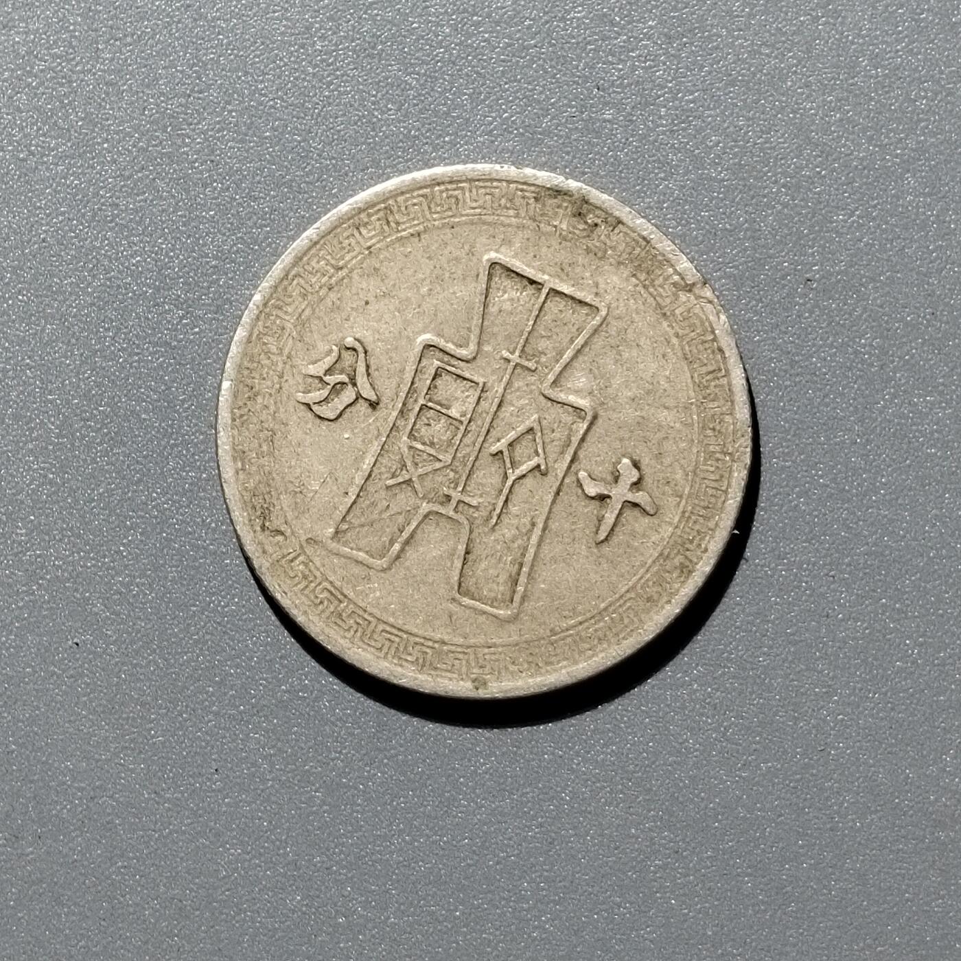 First