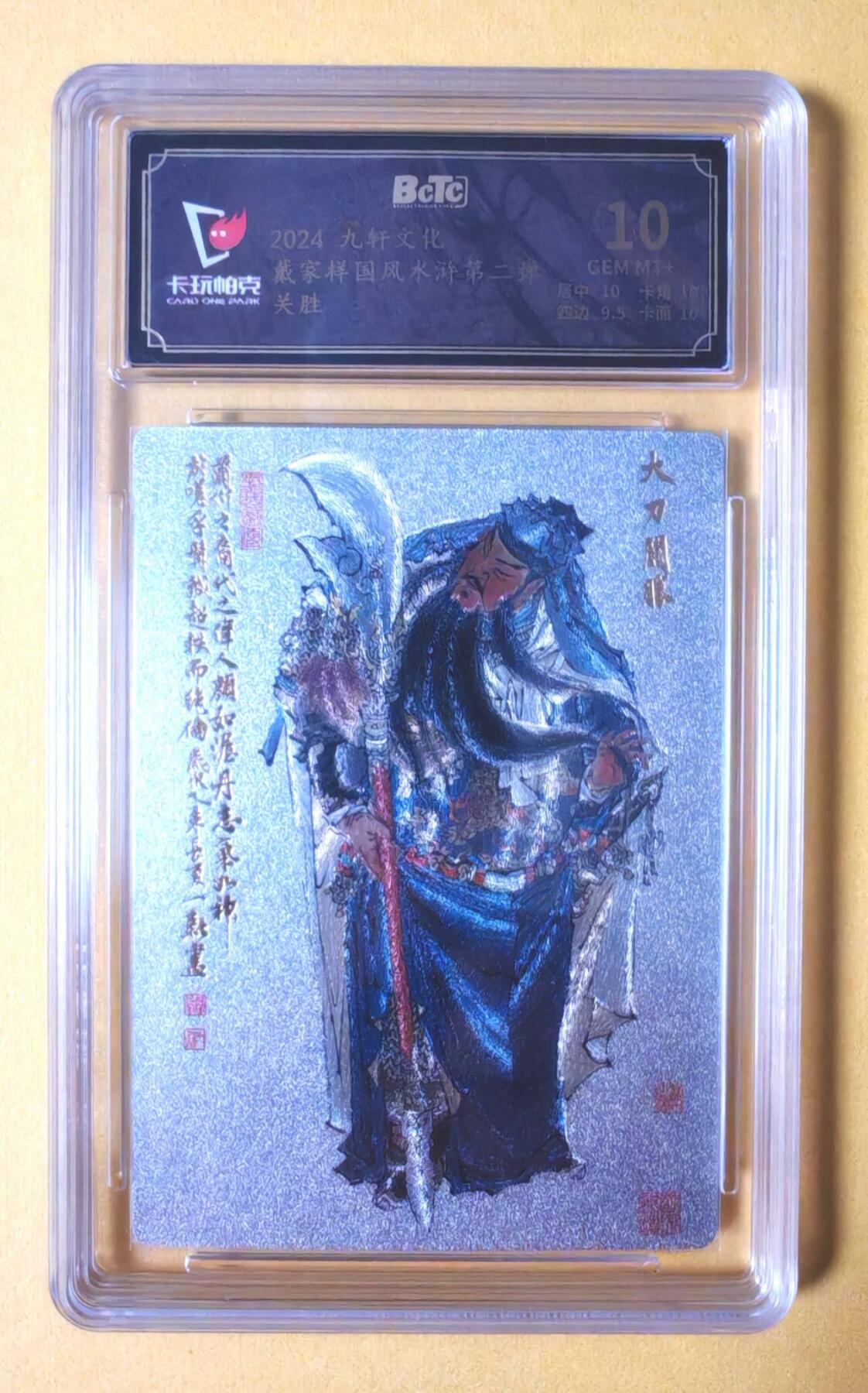 First