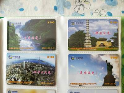 大连铁通电话卡好品旧卡 - 大连铁通电话卡好品旧卡