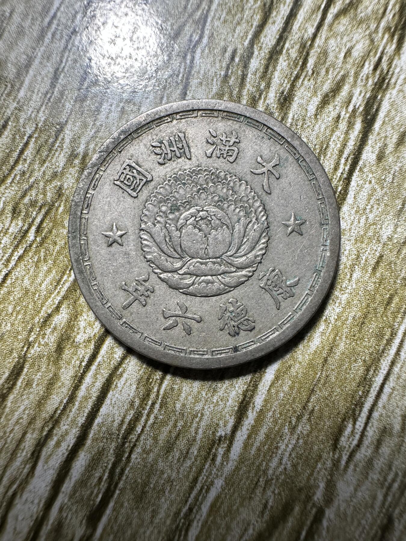 First