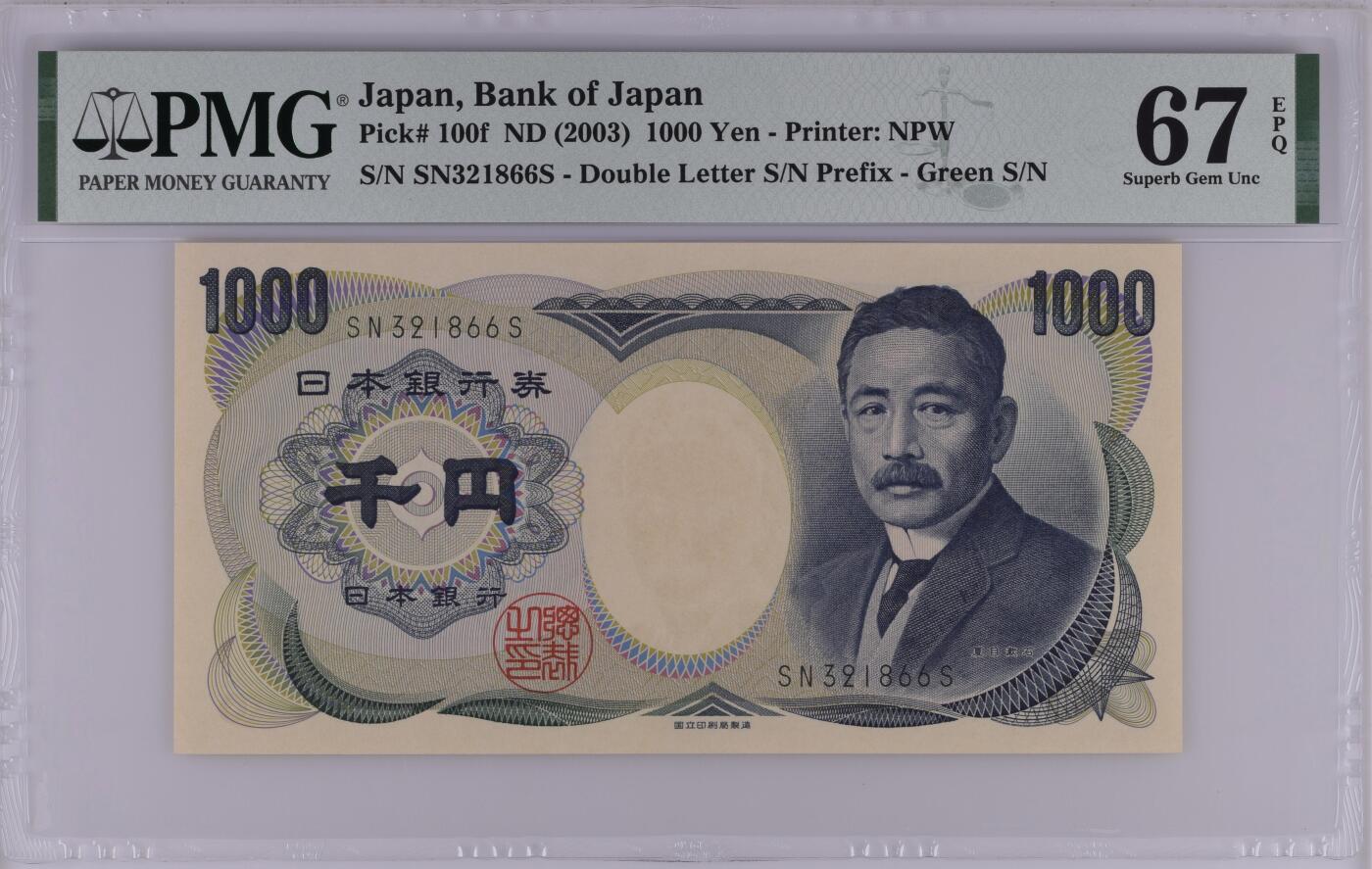 超越收藏第13场 2003年日本1000号码无47尾66