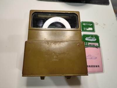 新时代收藏徽章红藏拍卖(第十八场) - 少见 61式坦克潜望镜 59式坦克使用 带一套好玩的仓库登记吊卡 正常使用 观测很清晰 60年代早期黄色漆版