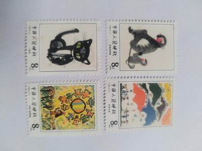 邮票专场 1983年 我爱长城纪念邮票一套。