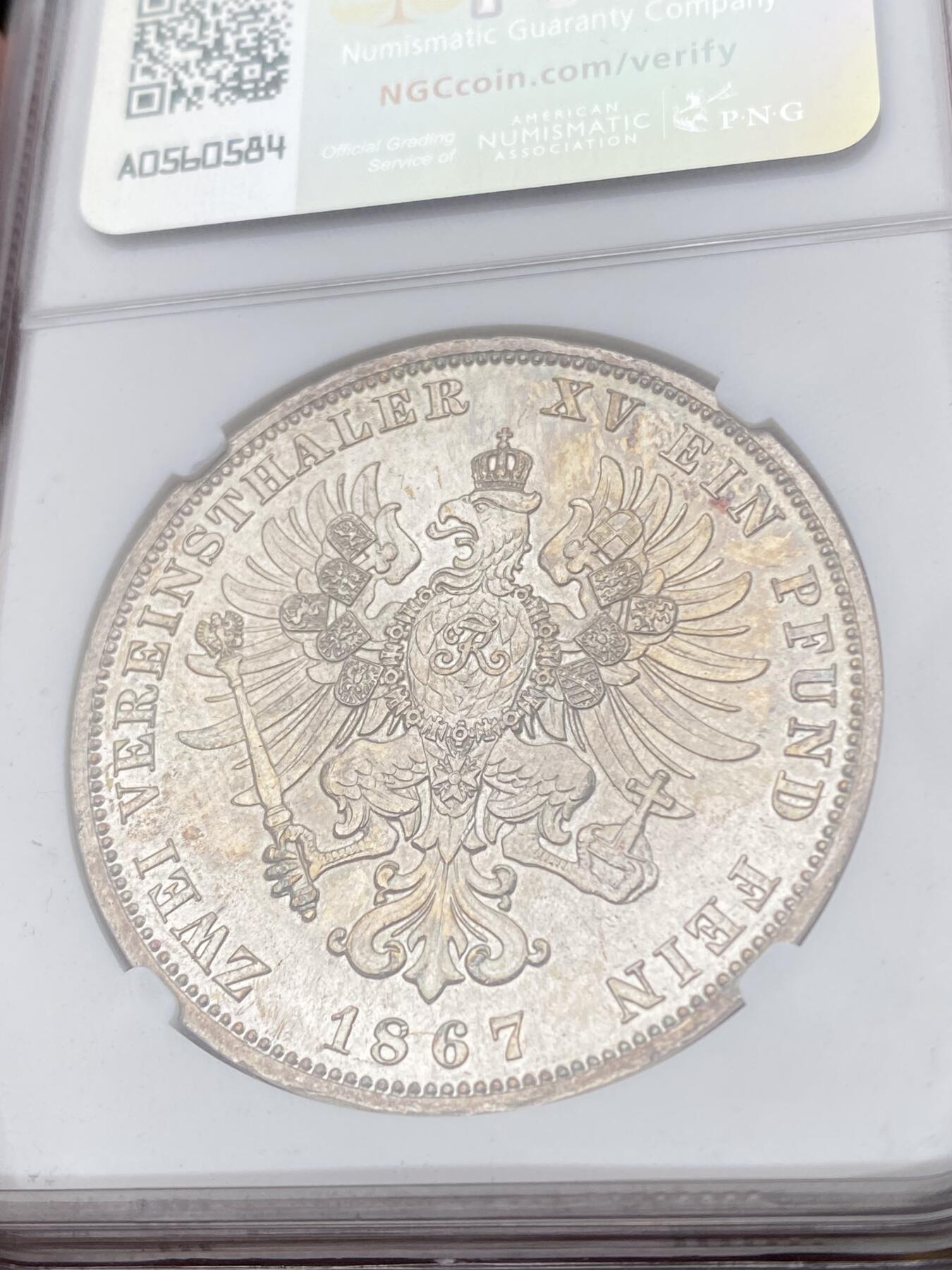 万国钱币拍卖第047期（万国端午大拍）