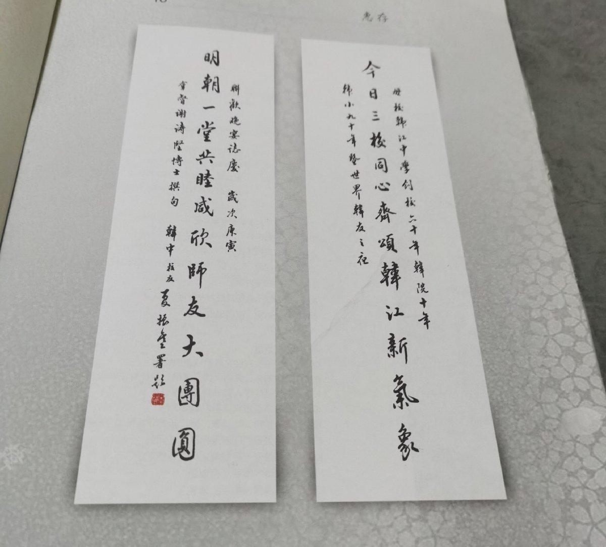 First