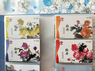 大连联通电话卡好品旧卡 - 大连联通电话卡好品旧卡