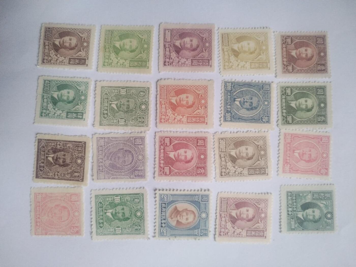 邮票 孙中山像邮票。20张不同。